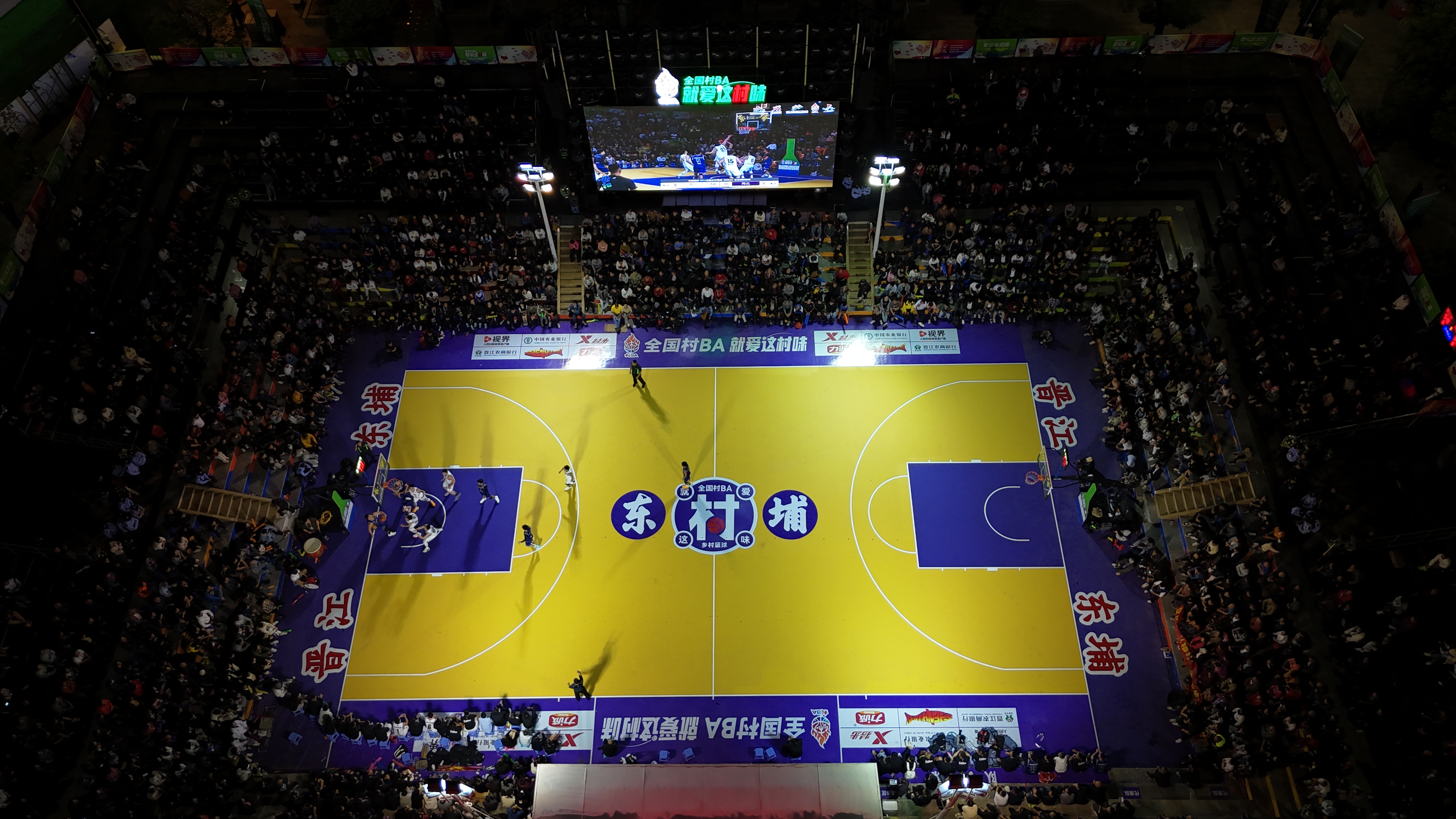 完美体育-篮球赛事直播节目包含了多个环节(篮球赛事在哪里直播?)