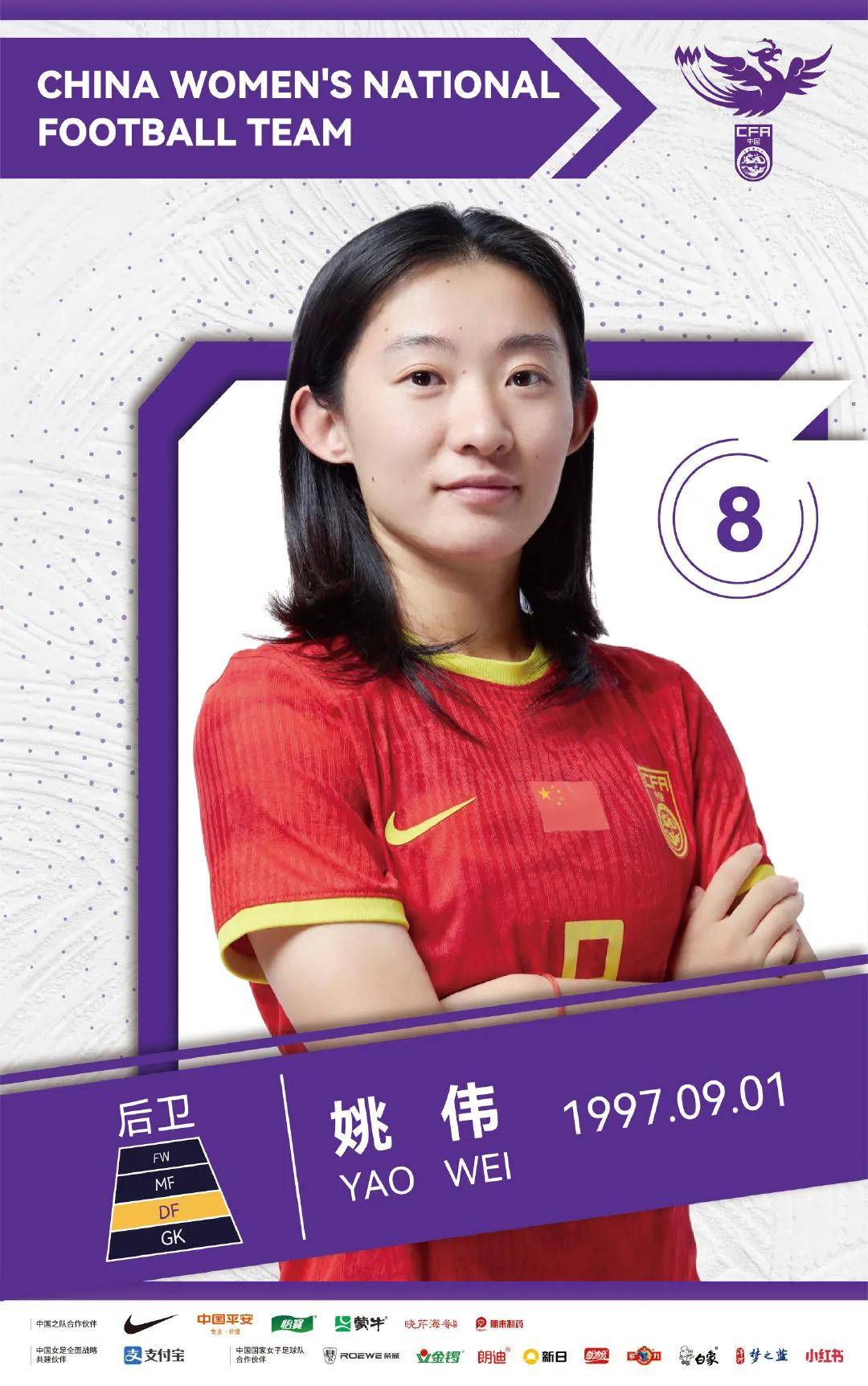 完美体育官网-女足精英联赛，中国队实力擅长(女足精英联赛,中国队实力擅长球员)